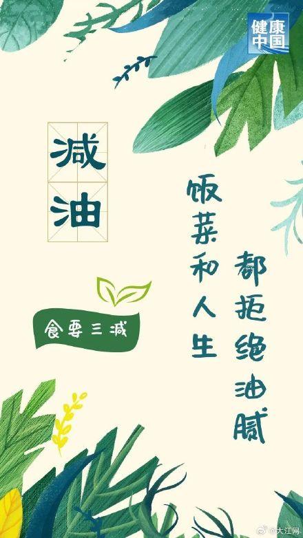 6件生活小事，直接影响你的健康-2.jpg