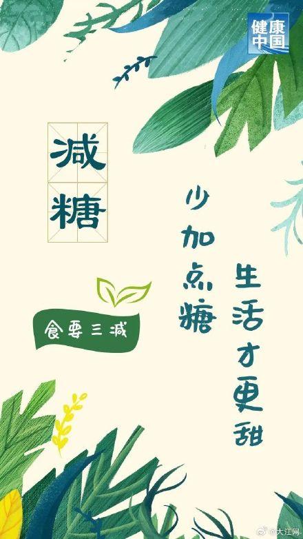 6件生活小事，直接影响你的健康-3.jpg