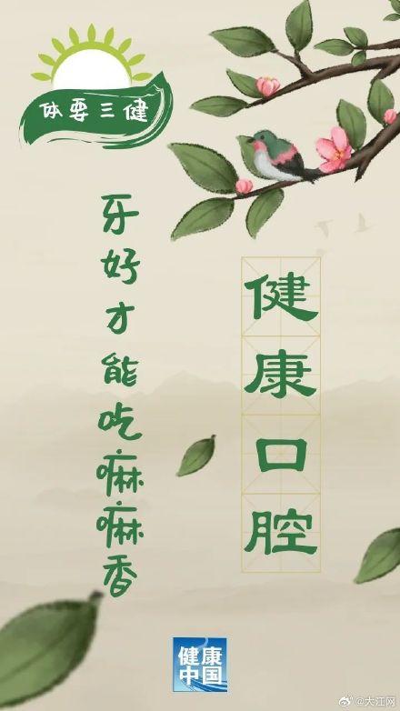 6件生活小事，直接影响你的健康-4.jpg
