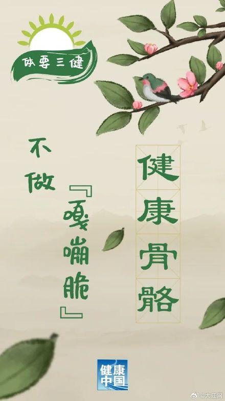 6件生活小事，直接影响你的健康-6.jpg