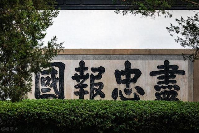 【中学作文素材分享】家国情怀：10个真实故事激励你心系天下-1.jpg
